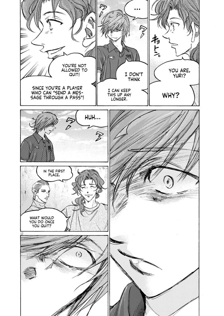 Ao Ashi, Chapter 370 image 13